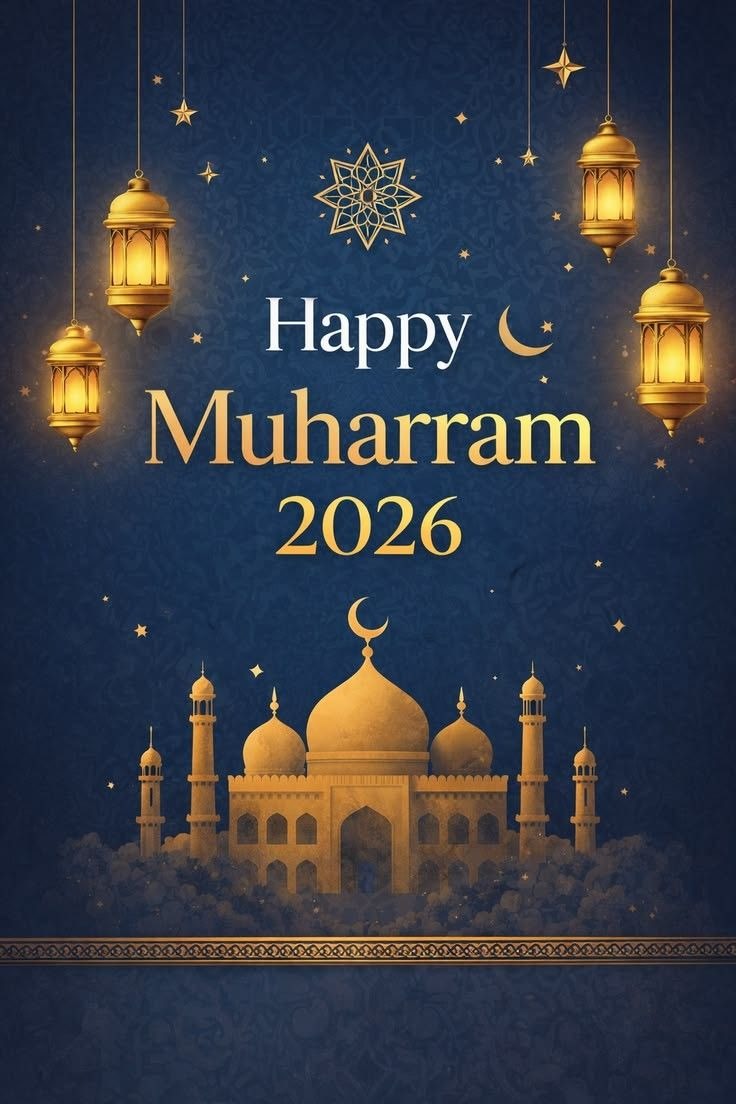 Elegant Muharram 2026 greeting card featuring glowing golden lanterns, crescent moon, stars, and a golden mosque silhouette on a dark blue Islamic patterned background.
